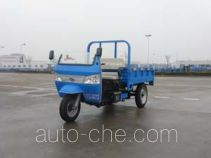 Foton Lovol Wuxing 7Y-875-1B three-wheeler (tricar)