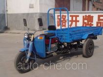 Yong 7YL-1450-2 three-wheeler (tricar)