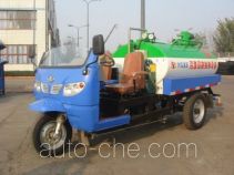 Shifeng 7YP-11100G2 tank three-wheeler
