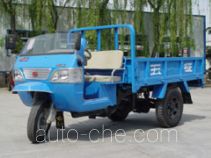 Wuzheng WAW 7YP-1150-1 three-wheeler (tricar)