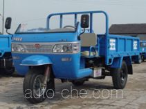 Wuzheng WAW 7YP-1150-2 three-wheeler (tricar)