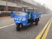 Shifeng 7YP-1150A-2 three-wheeler (tricar)