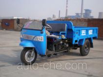 Wuzheng WAW 7YP-1150A3 three-wheeler (tricar)