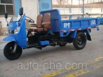 Shifeng 7YP-1150A5 three-wheeler (tricar)