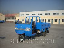 Xingnong 7YP-1150AE three-wheeler (tricar)