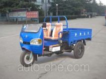 Benma 7YP-1150C2 three-wheeler (tricar)