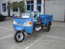 Shuangshan 7YP-1150D dump three-wheeler