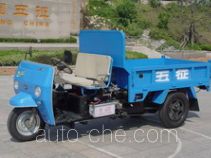 Wuzheng WAW 7YP-1150D5 dump three-wheeler