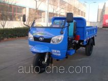 Shifeng 7YP-1150D5 dump three-wheeler