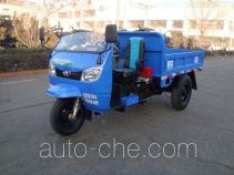 Shifeng 7YP-1150D7 dump three-wheeler