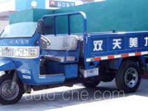 Shuangtian Meili 7YP-1150DA dump three-wheeler