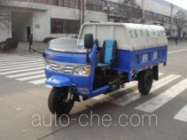 Shifeng 7YP-1150DQ garbage three-wheeler