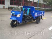 Shifeng 7YP-1475D-1 dump three-wheeler