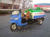 Shifeng 7YP-14100G2 tank three-wheeler