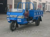 Shijie 7YP-1450A three-wheeler (tricar)