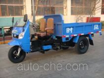 Shifeng 7YP-1450A1 three-wheeler (tricar)