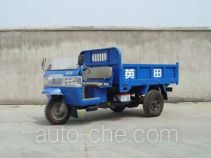 Yingtian 7YP-1450D dump three-wheeler
