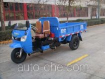 Shifeng 7YP-1450D5 dump three-wheeler