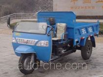 Wuzheng WAW 7YP-1150DA9 dump three-wheeler