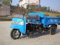 Wuzheng WAW 7YP-1450DA2 dump three-wheeler