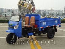 Shifeng 7YP-1450DA2 dump three-wheeler