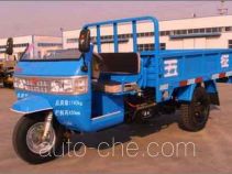 Wuzheng WAW 7YP-1450DA3 dump three-wheeler