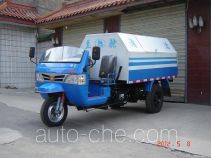 Lantuo 7YP-1450DQA garbage three-wheeler