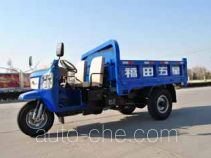 Foton Lovol Wuxing 7YP-1475D5B dump three-wheeler