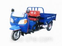 Shijie 7YP-630 three-wheeler (tricar)