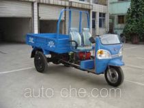 Shuangshan 7YP-630A three-wheeler (tricar)