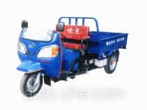 Shijie 7YP-830 three-wheeler (tricar)