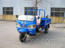 Zhenma 7YP-830A three-wheeler (tricar)