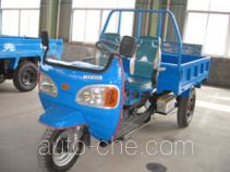 Guangming 7YP-950 three-wheeler (tricar)