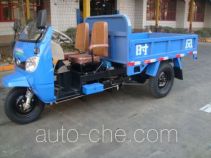 Shifeng 7YP-950A3 three-wheeler (tricar)