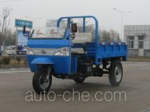 Foton Lovol Wuxing 7YP-975-1B three-wheeler (tricar)