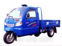 Shifeng 7YPJ-1150 three-wheeler (tricar)