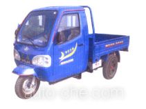 Shijie 7YPJ-1150 three-wheeler (tricar)