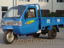 Wuzheng WAW 7YPJ-1150-3 three-wheeler (tricar)