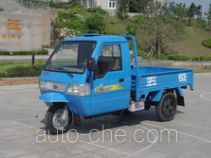 Wuzheng WAW 7YPJ-1150-5 three-wheeler (tricar)