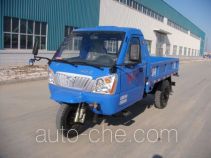 Shifeng 7YPJ-1150-5 three-wheeler (tricar)