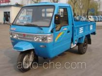 Wuzheng WAW 7YPJ-1150A3 three-wheeler (tricar)