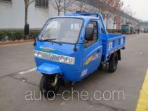 Shifeng 7YPJ-1150A33 three-wheeler (tricar)