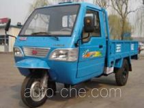 Wuzheng WAW 7YPJ-1150A4 three-wheeler (tricar)