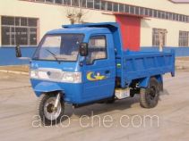 Jufeng (Dongfangman) 7YPJ-1150D1 dump three-wheeler