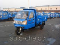 Shifeng 7YPJ-1450D5 dump three-wheeler