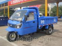 Shifeng 7YPJ-1150D6 dump three-wheeler