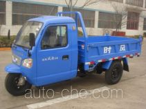 Shifeng 7YPJ-1150D9 dump three-wheeler