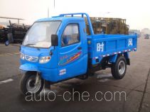 Shifeng 7YPJ-1150DA21 dump three-wheeler