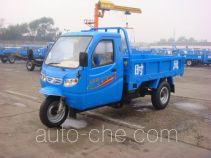 Shifeng 7YPJ-1750D2 dump three-wheeler
