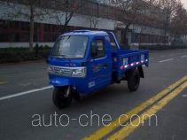 Shifeng 7YPJ-1450DB1 dump three-wheeler